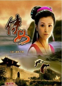激情小说一区